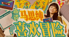 丈夫家庭世界